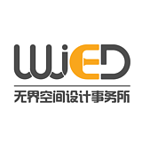 无界设计事务所的头像