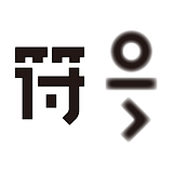符号互动的头像