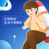 一口大象牙的头像