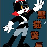 用戶頭像