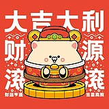 烧麦大王出没的头像