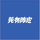 我有陈皮的头像
