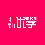 红动优学的头像