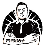 亮哥设计的头像
