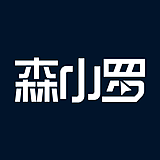 森小罗的头像