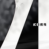 贰肆摴殅的头像