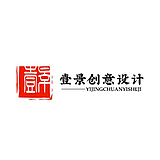 壹景创意设计的头像
