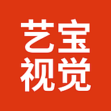 艺宝视觉修图设计的头像