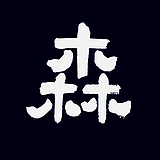 LEOWong1023的头像