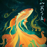 衡了个星的头像