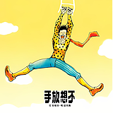 Zmyhh的头像
