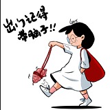 蓉易设计的头像