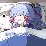 老咸鱼鸭的头像