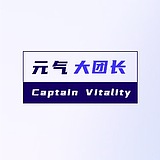 元气大团长的头像