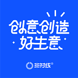 非衬线品牌设计的头像