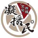 凝摄氏度传媒的头像
