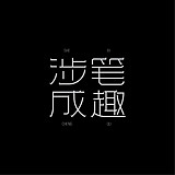 用戶頭像