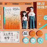 周厘米的头像