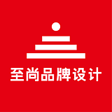 至尚品牌设计的头像