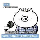 哚啦咪的头像