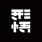 形悟设计的头像