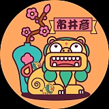 市井彦的头像