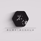 不位视觉的头像