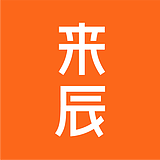 来辰的头像