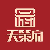 天策府品牌顾问的头像