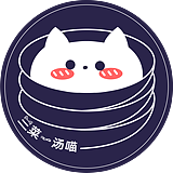三菜一汤喵的头像