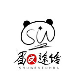 蜀文途话的头像