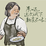 6叮当9的头像