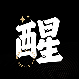 醒木视觉的头像
