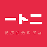 一卜二品牌设计的头像