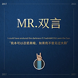 Mr双言的头像