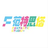 范特思塔studio的头像