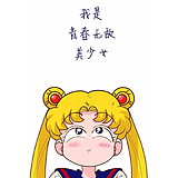 美少女的工作日常的头像