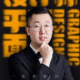 东升Design的头像