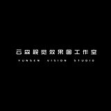 云森视觉效果图的头像