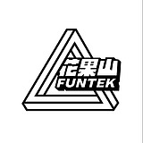 花果山传媒FUNTEK的头像