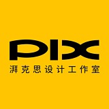 南京湃克思设计的头像