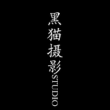 黑猫摄影的头像