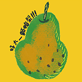 Tinke的头像