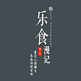 写在信笺上的中国中秋诗词书法作品（悬浮侧栏作者头像） - 原创素材 - 站酷设计师乐乐的乐食原创素材 - 站酷ZCOOL