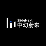 中幻蔚来PPT的头像