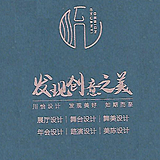 川怡设计工作室的头像