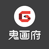 鬼画府工作室的头像
