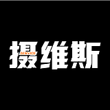 摄维斯的头像