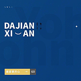 Jian_永安的头像