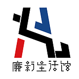 廉影生活馆的头像